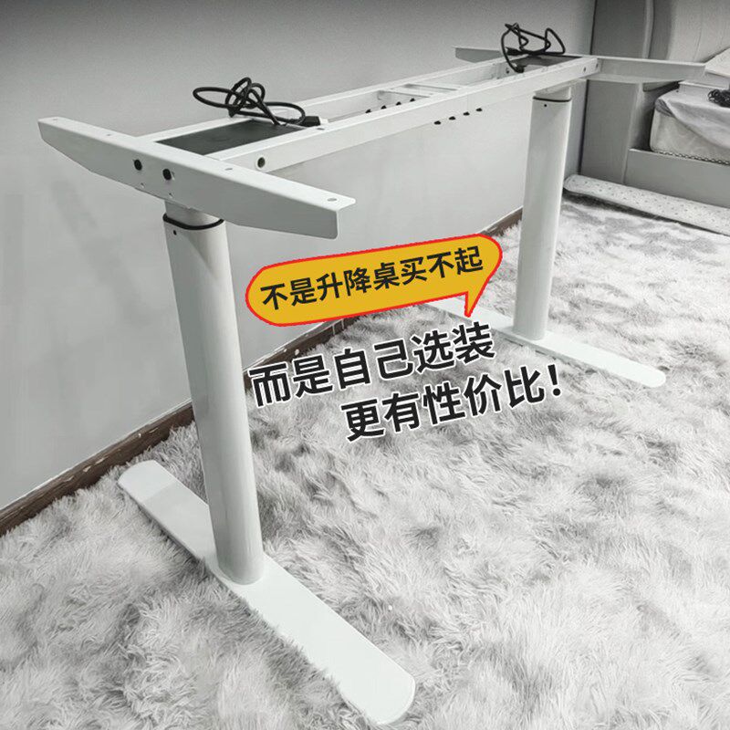 双电机智能电动升降桌腿椭圆型办公桌电脑桌可调节升降桌架桌子腿