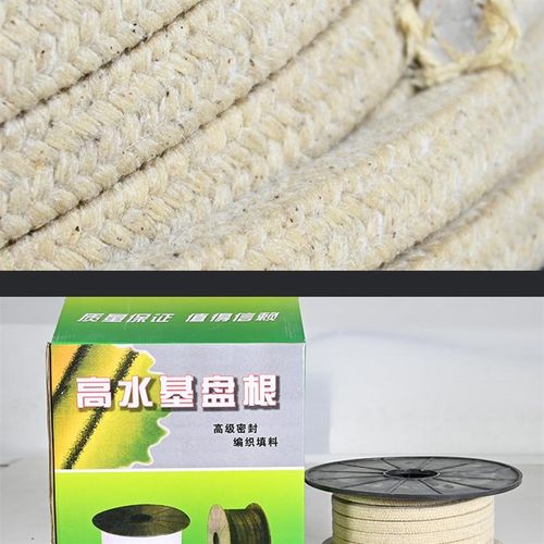 高水基盘根白色高水基盘根密封水泵硅油苎麻浸油纤维盘根
