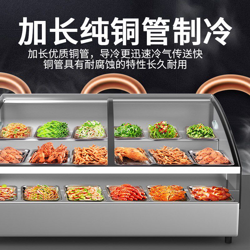 三轮车移动冰柜摆摊冰箱专用烧烤熟食串串卤菜台式冷藏保鲜展示柜