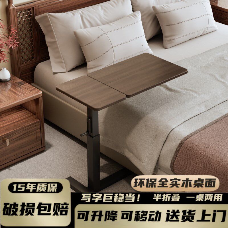 可移动升降床边桌子侧边床头柜折叠学习书桌卧室床上笔记本电脑桌