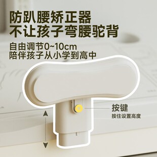 眼护士儿童坐姿矫正器小学生书桌写字姿势矫正器防近视写作业坐姿