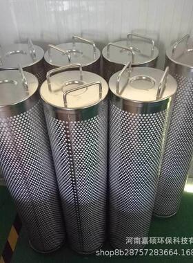 电厂滤芯 KZTZ-2ZX-80