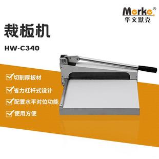 裁板机 杠杆式 水平对位裁板机pcb切板机线路板 C340 裁板机HW