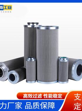 工业液压滤芯HP101L4-MBHP101L4-6MBHP101L4-12MB