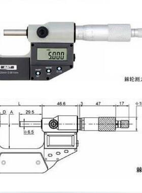 电子刻线千分尺 数显外径千分尺 130-12-412 IP65 275-300mm
