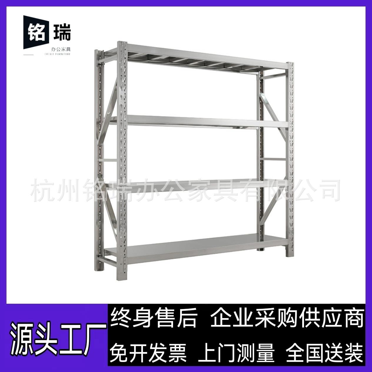 304不锈钢重型货架多层组合可调节地下室车库仓储置物冷库储藏架