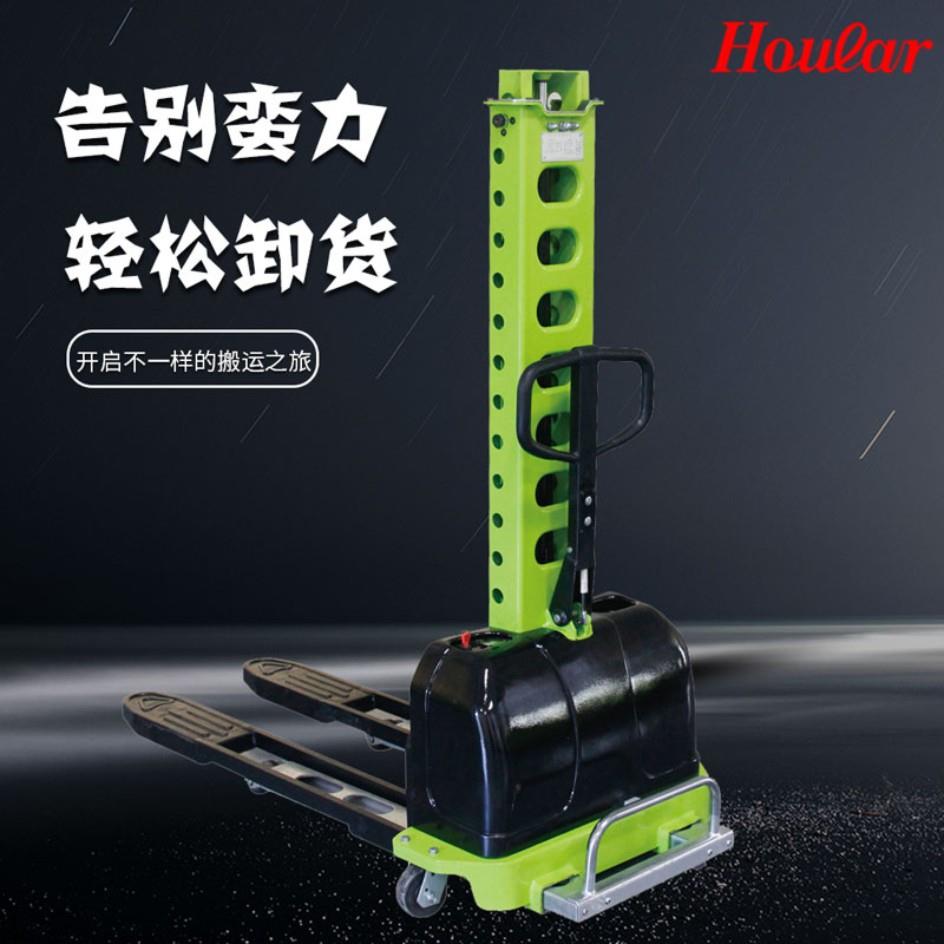 登高车半电动随车叉车SDYG-Z05轻便便携货物装全电动卸货车