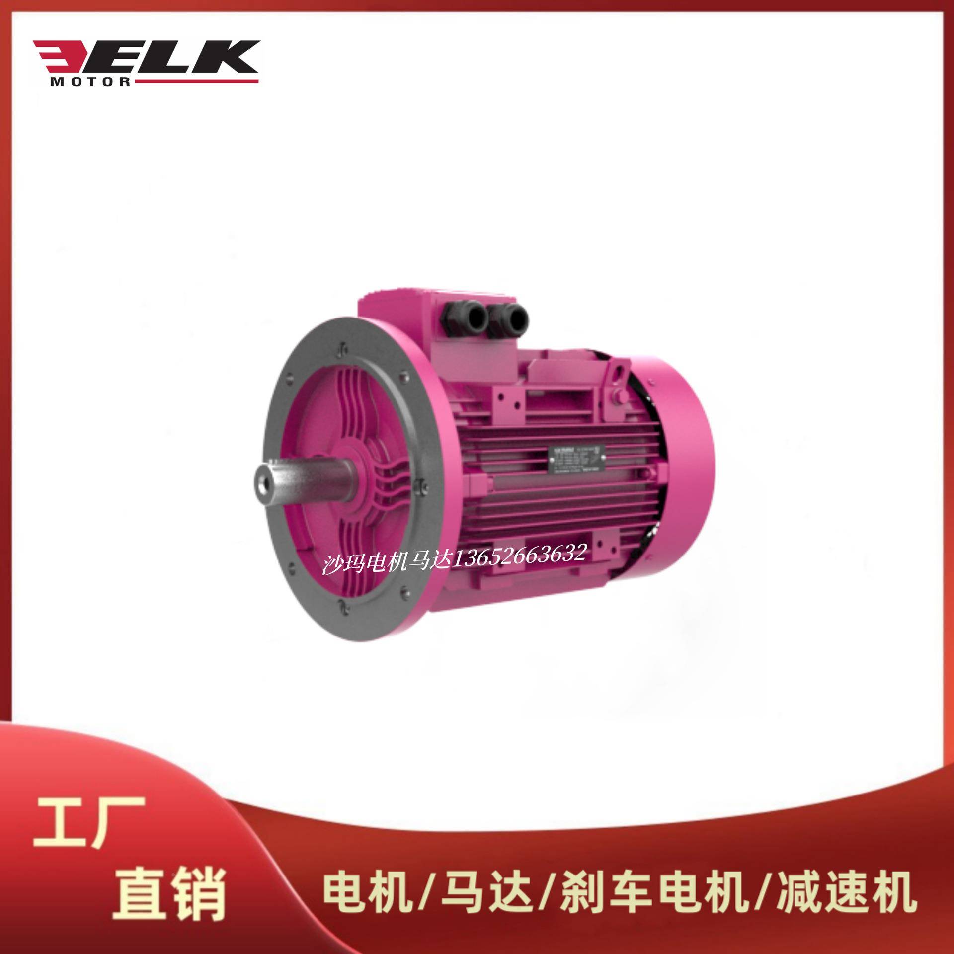 土L耳其E电无品牌/机达2EL063MA3EL0721M2B3EL080M4C90100L-马315