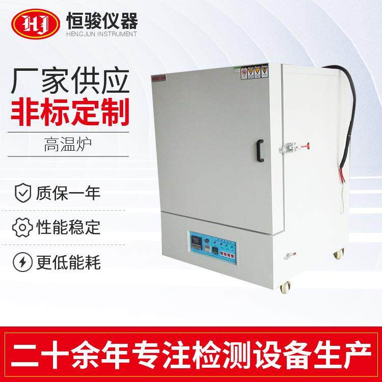 箱式电阻炉高温炉马弗炉实验室热处理高温炉工业电炉退火炉,工业油品/胶粘/化学/实验室用品,其他实验室设备,淘宝优惠券,粉丝福利购,淘宝优惠卷