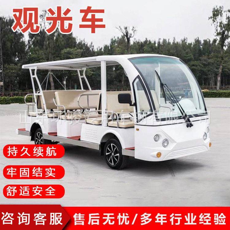 电动观光车校园物业电动巡逻车8-20座景区旅游观光车