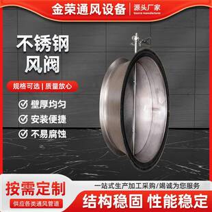 不锈钢镀锌手动风阀抽尘排烟管道手动阀门通风系统圆形风阀配件