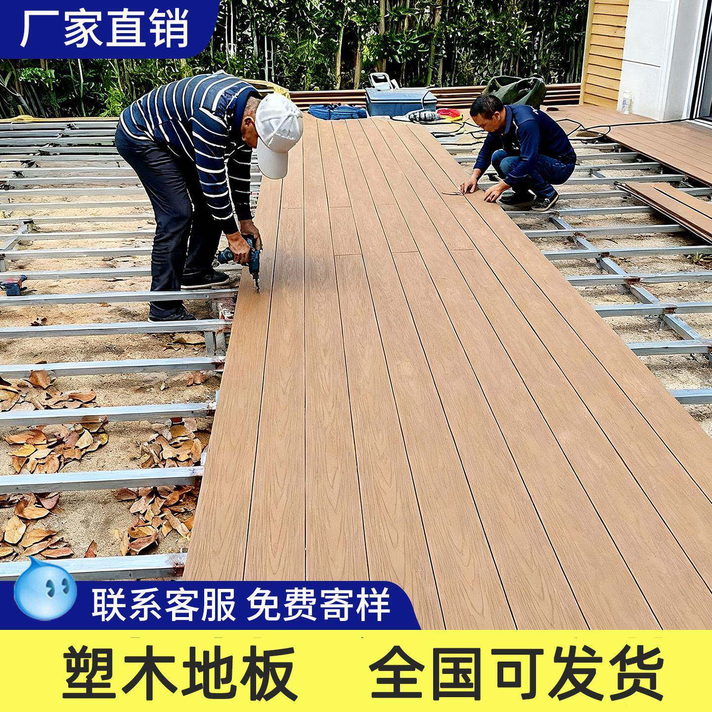 塑木地板户外露台地面铺设木塑室外防腐木地板共挤二庭院花园板
