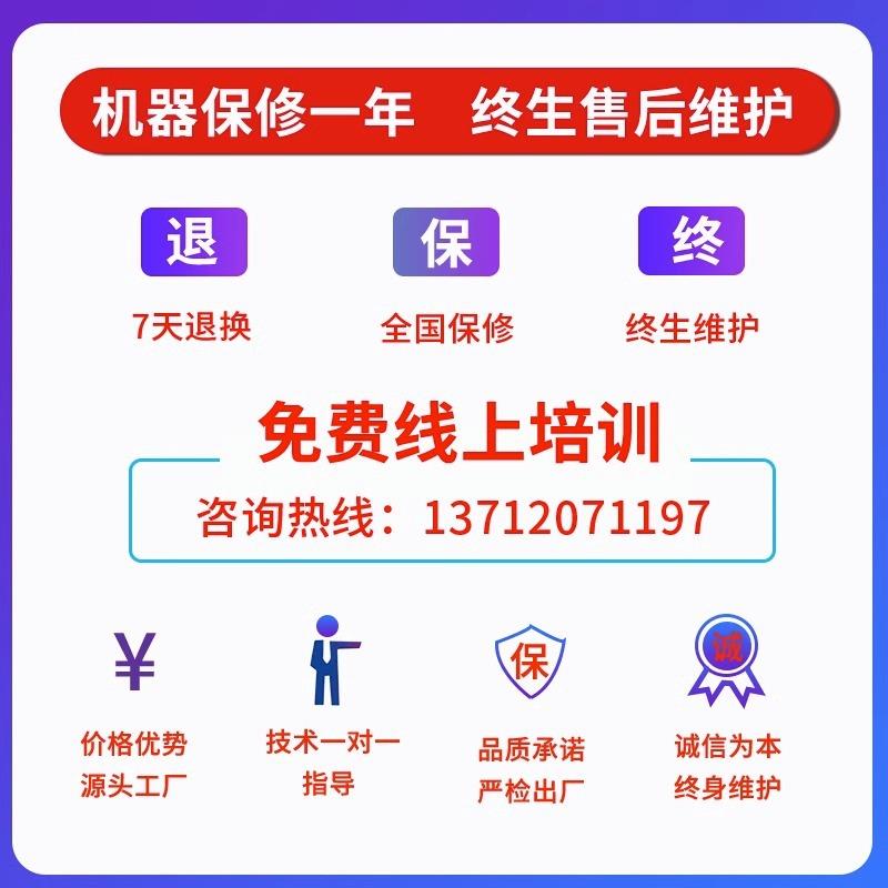 全自动五线打端沾裁锡平机电子YY-WZ-12线护移套线线剥皮款单头压