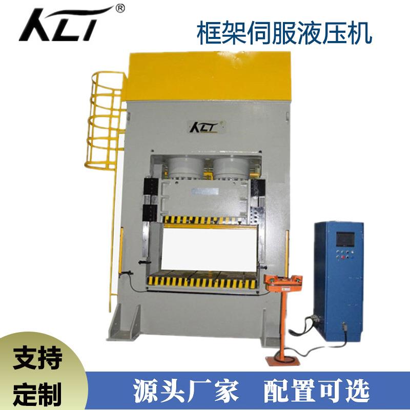 定制YH27系列500T框架伺服液压机框架液压机大型液压机