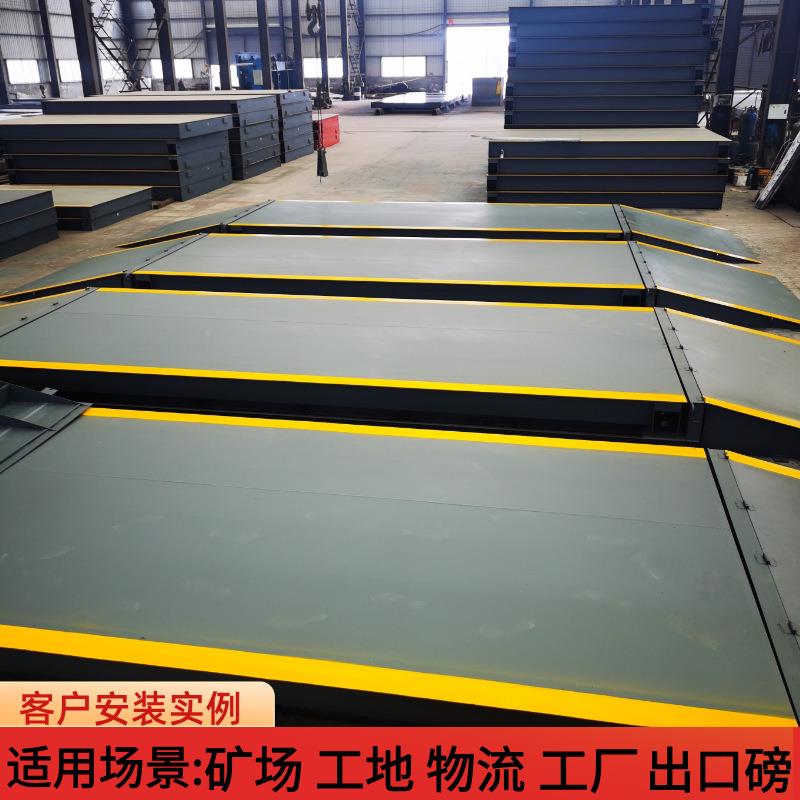地磅0吨060吨80吨00咨询客服51吨120T15电子地磅钢结构工地工厂智