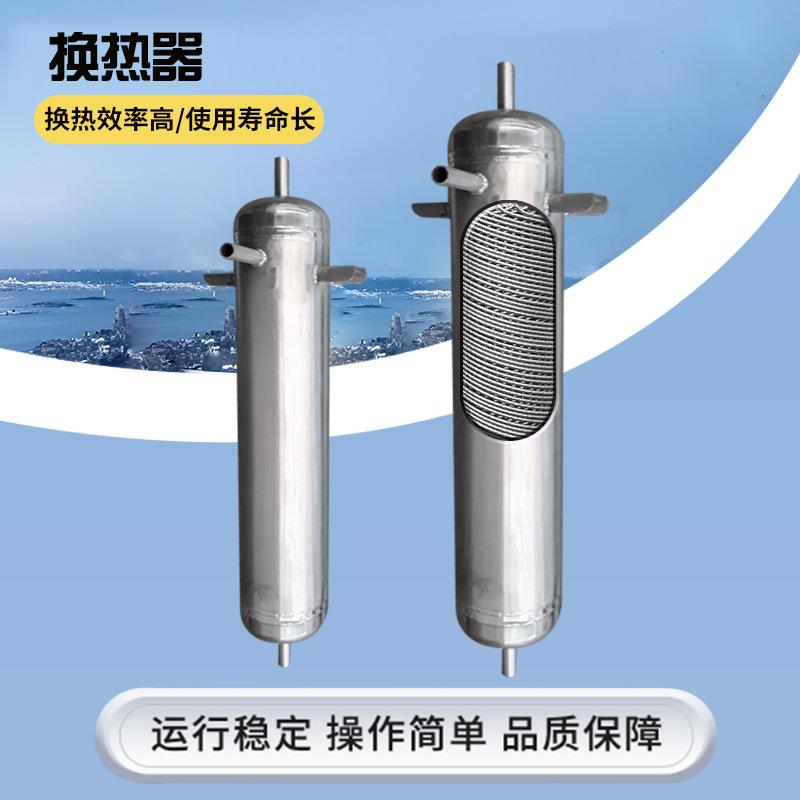 供应管壳式冷凝器易清洗化工深冷氮气换热器塔顶后冷却器