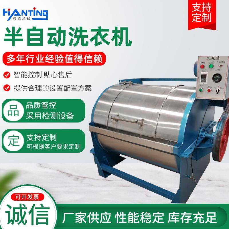 厂家供应大型304不锈钢工业洗衣机酒店宾馆商用大型工业洗衣机