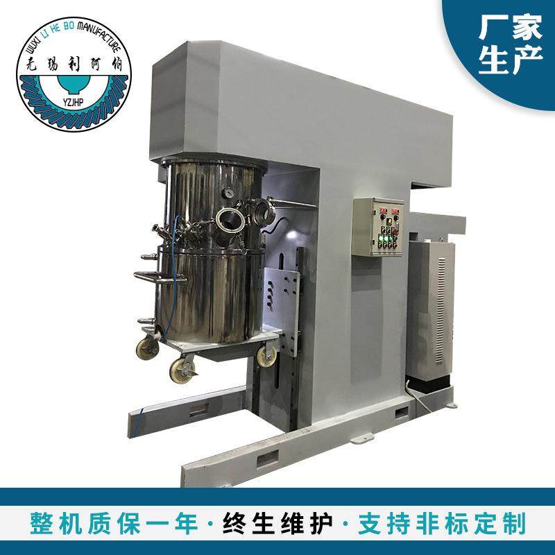 200L双行星搅拌机腻子搅拌机工业搅拌机无锡搅拌机厂家供应,工业油品/胶粘/化学/实验室用品,其他实验室设备,淘宝优惠券,粉丝福利购,淘宝优惠卷