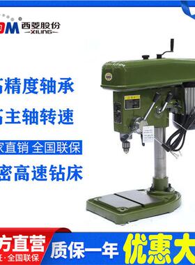 现货高速精密台钻实用台式打孔钻孔设备Z406C高速台钻