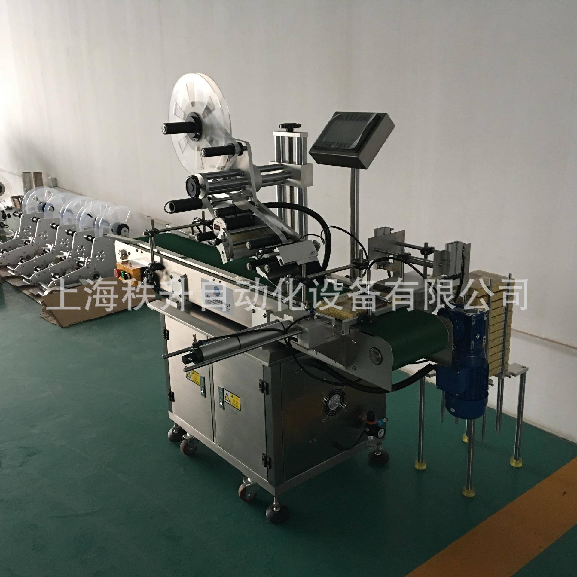 代贴商标加工盒子封口贴标签机商标转角贴标签机器自动贴标机