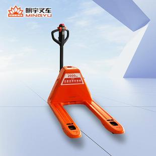 吨全电动托盘搬运车叉车升降 厂家直销电动液压托盘车升降地牛2