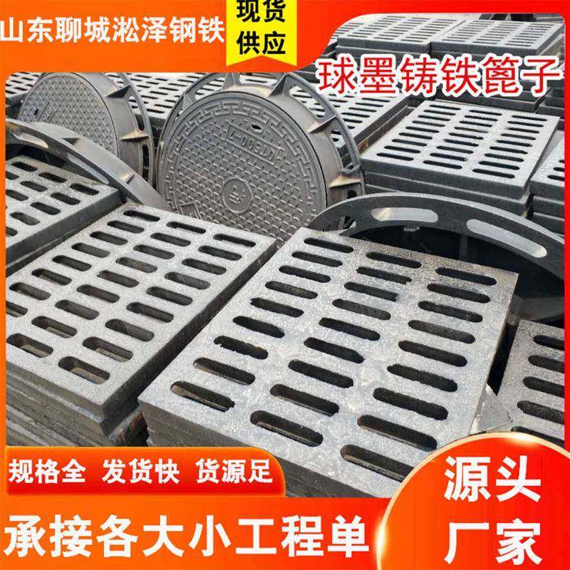 球墨铸铁篦子厂家排水沟盖板轻型重型铸铁盖板下水道价格,基础建材,井盖,淘宝优惠券,粉丝福利购,淘宝优惠卷