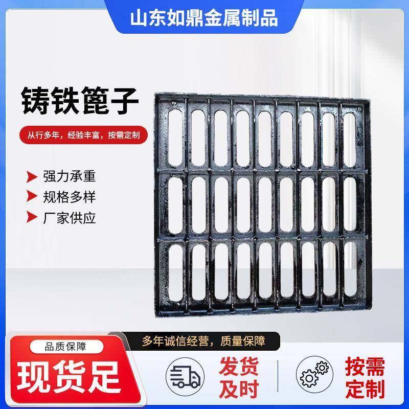 球墨铸铁篦子厂家单篦套篦规格300*500400*600450*750,基础建材,排水沟槽/盖板,淘宝优惠券,粉丝福利购,淘宝优惠卷