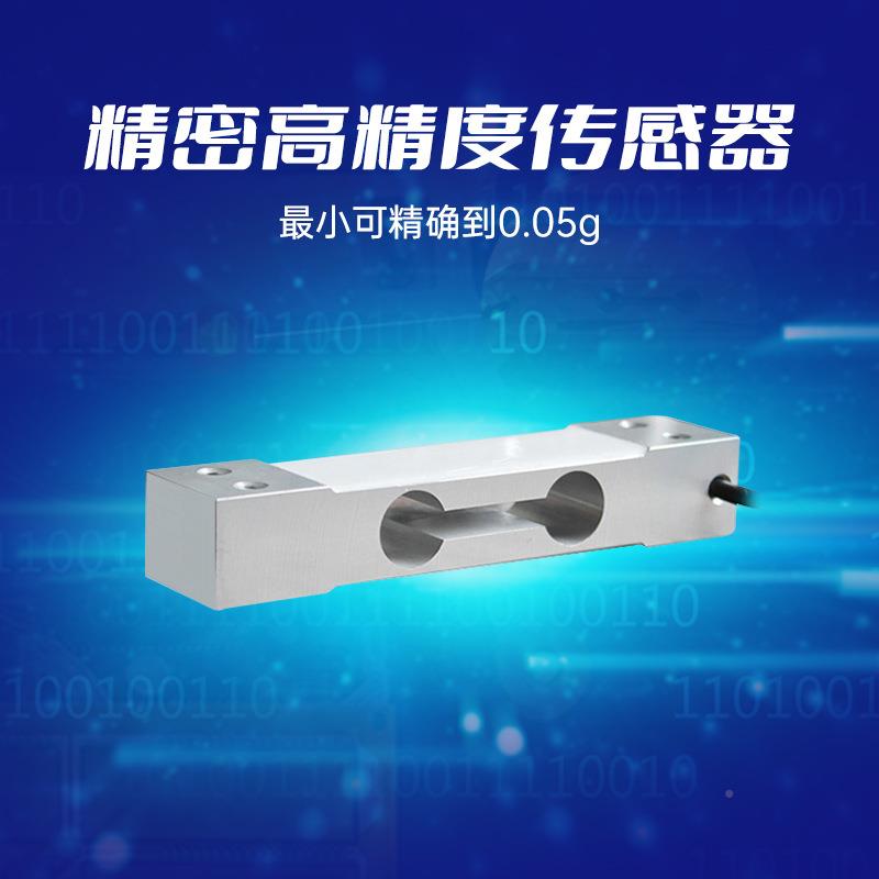 BN-VDL樱花三灯打印机高精度传输数据业计重桌色面电子秤克工秤英