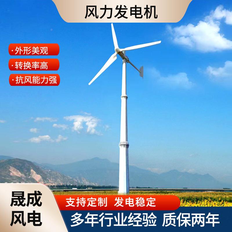 厂家30KW风发力电机组工力程项目用大功率风发电机30K力W风发电机