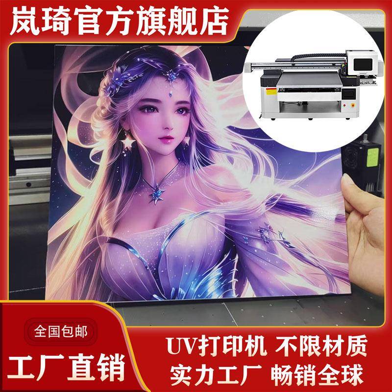 高精度3d亚克力装饰画uv打印机室内装饰画UV平板打印机源头工厂