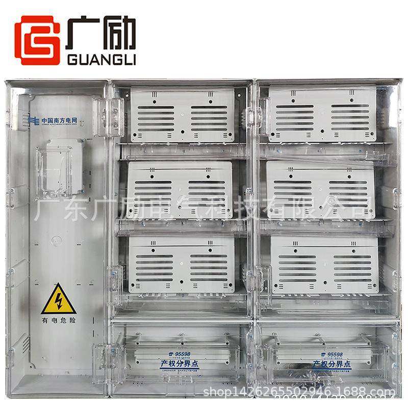 PC电表箱厂家方案各种规格配搭透明线槽盖适用珠海,电子/电工,配电控制柜/控制箱,淘宝优惠券,粉丝福利购,淘宝优惠卷