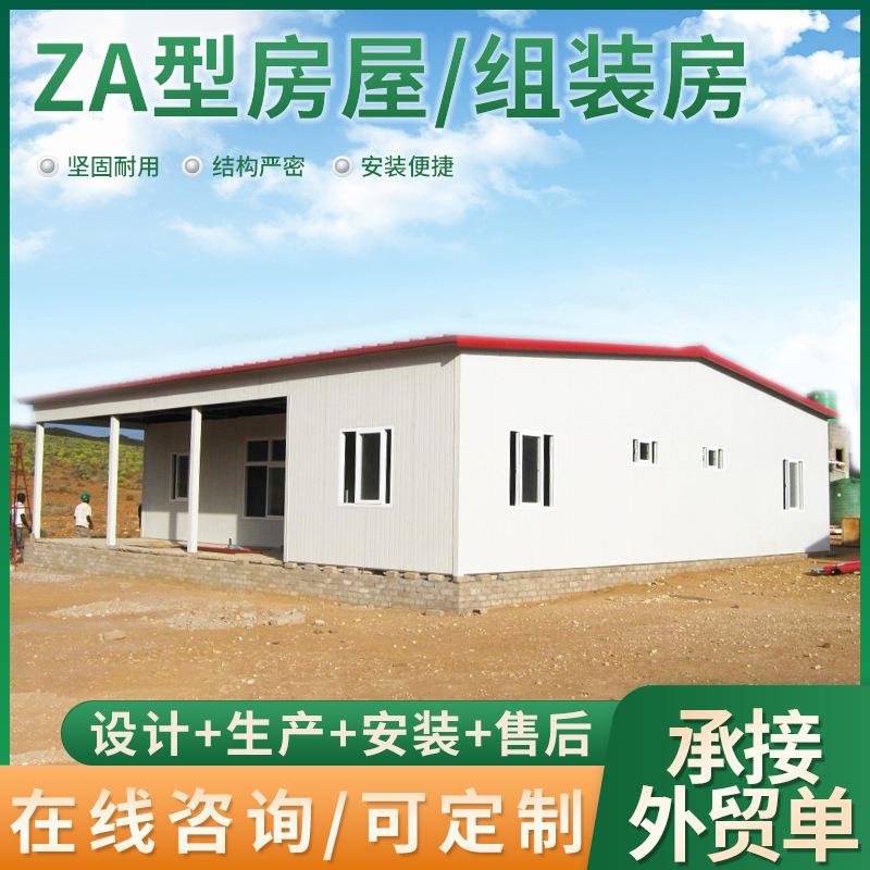 北京营地工厂组装工程建设工程项目部活动板房组装房活动房