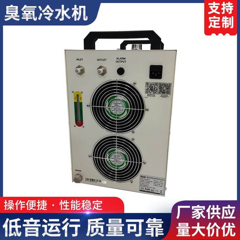 广东工厂直供臭氧发生器配套设备冷水机臭氧冷却水机风冷式冷水机,机械设备,制冷设备,淘宝优惠券,粉丝福利购,淘宝优惠卷