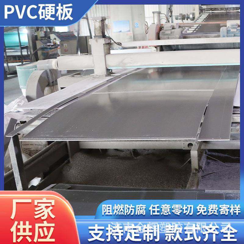 PVC硬板灰色聚氯乙烯板任意零切硬质塑料板垫水泥工装板耐酸碱,基础建材,胶水/胶粘剂,淘宝优惠券,粉丝福利购,淘宝优惠卷
