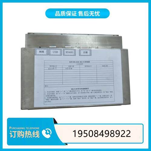 KTC101-Z-01-DL3显示屏KTC101通讯控制保护主控制器模块
