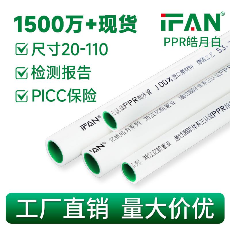 厂家直销双层ppr水管4分6分外白内绿热熔给水管4米一根量大价优