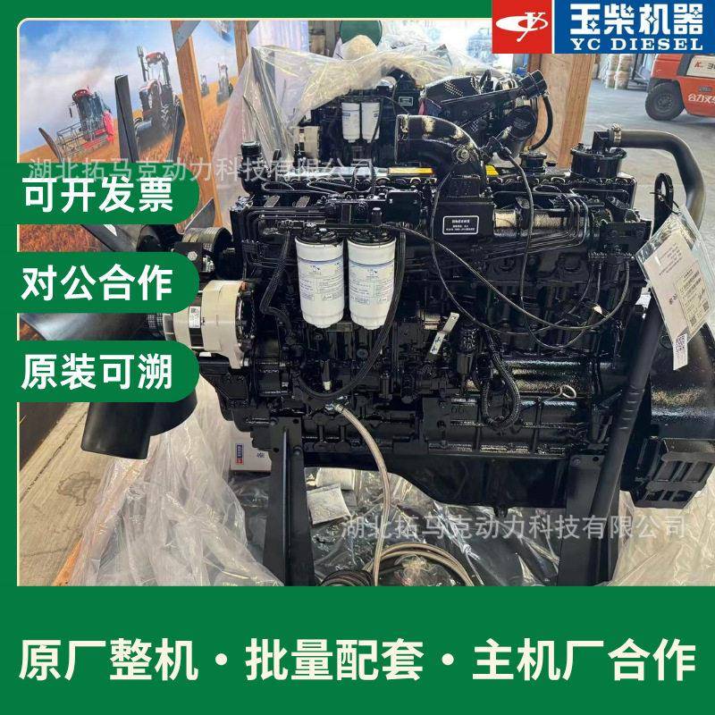 玉柴YC6MK220-T2发动机6缸10.3L压中冷机械泵柴油机