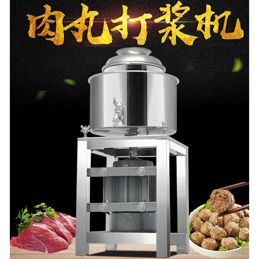 25型商用潮汕墨鱼丸福建鱼丸猪肉羹机器29型高速瘦肉丸打浆机