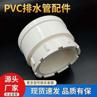 PVC排水管配件外堵带检查口5075110160200清扫口外堵头