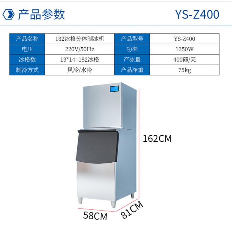 APQ励雪制冰机商全用大型奶茶店自动酒吧k方大tv咖啡海鲜容量冰