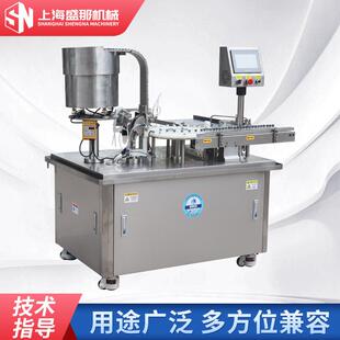 西林瓶半压塞轧盖灌装机全自动流感疫苗灌装半压塞轧盖机
