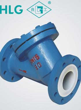 衬氟过滤器GL43F46-16CY型法兰过滤器耐酸碱腐蚀衬氟过滤器