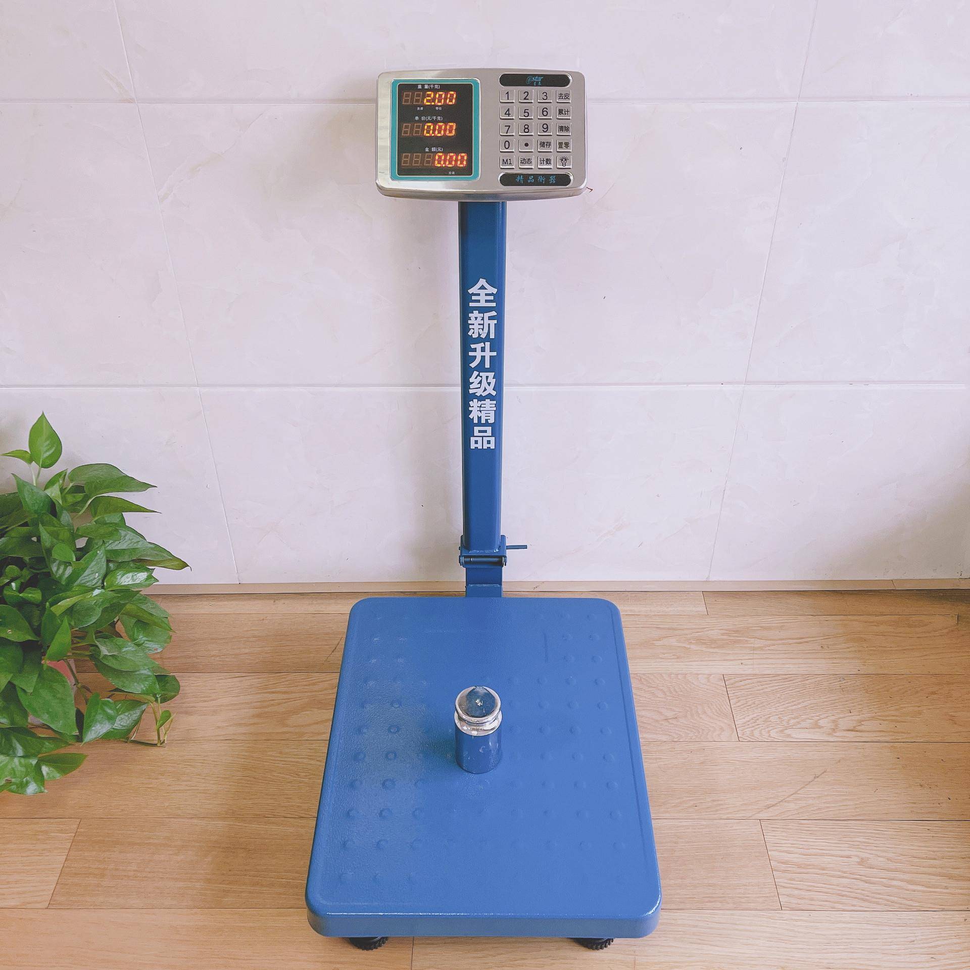 金刚电子称00kg电子台秤100kg150kg200kg公斤计重计价计数台称5g