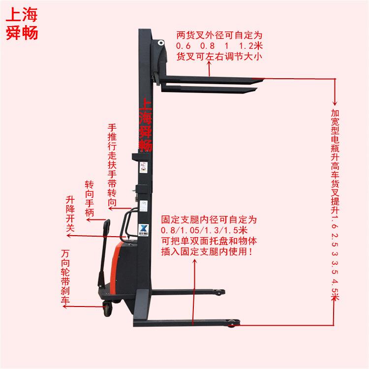 供应2吨升高5米电动叉车堆高车充电式液压堆垛机集装箱装卸车