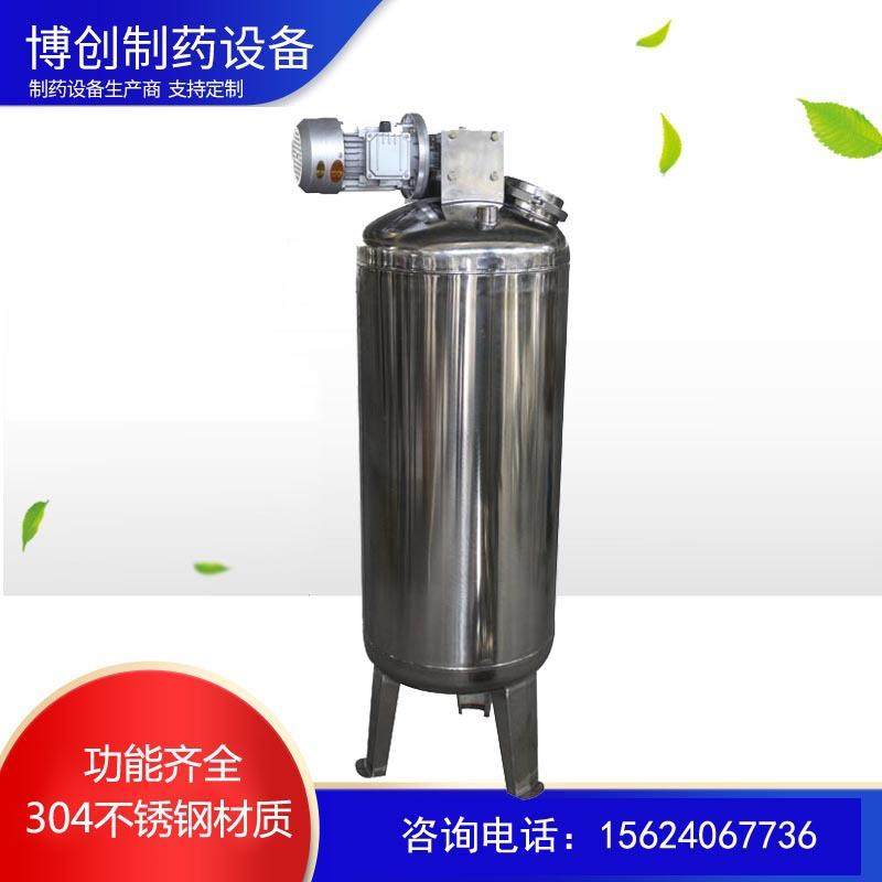 全自动不锈钢配液罐浓配罐稀配罐不锈钢配液罐卫生级配液罐针剂,清洗/食品/商业设备,奶罐/储罐,淘宝优惠券,粉丝福利购,淘宝优惠卷