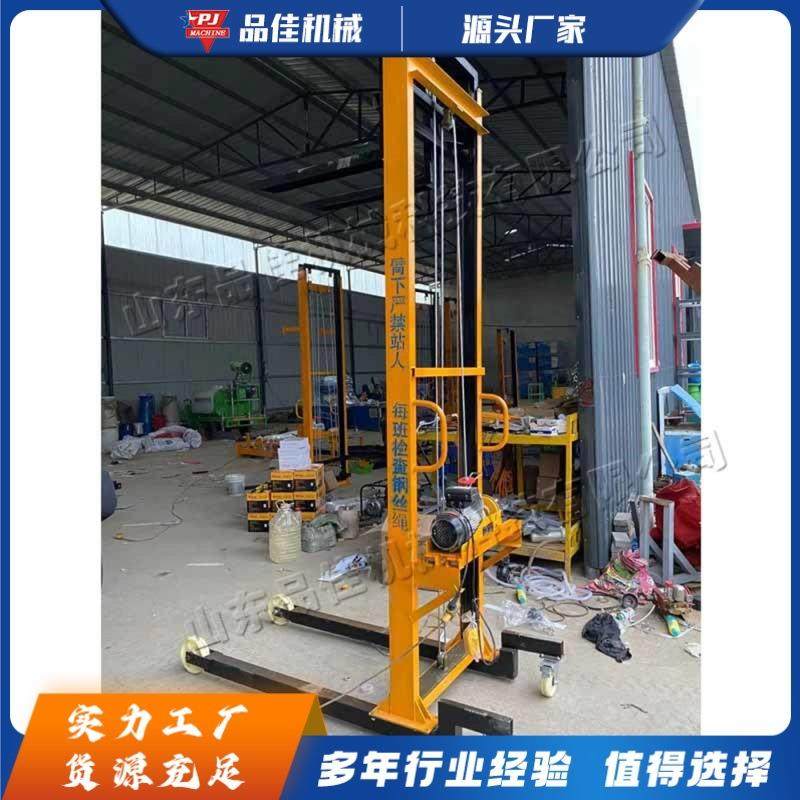 遥控移动式上砖机电动上料提升机室内装修加气块砖升降机,五金/工具,升降台,淘宝优惠券,粉丝福利购,淘宝优惠卷