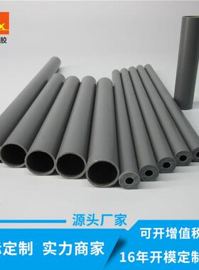 源头厂家供应彩色硬质PVC管塑胶异形材外径10mm内径4mmPVC管