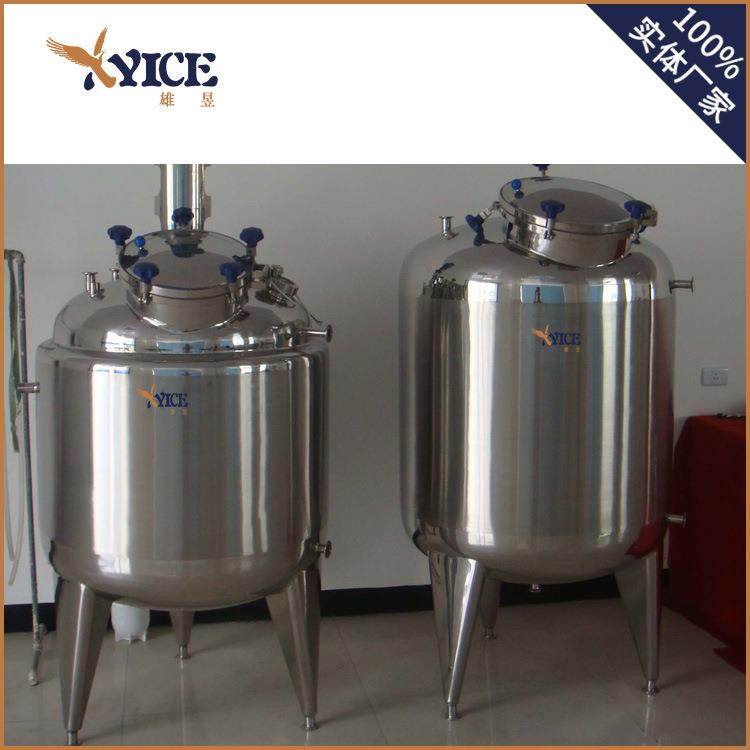 500L不锈钢搅拌罐食品制药乳品日化用搅拌罐厂家,清洗/食品/商业设备,奶罐/储罐,淘宝优惠券,粉丝福利购,淘宝优惠卷