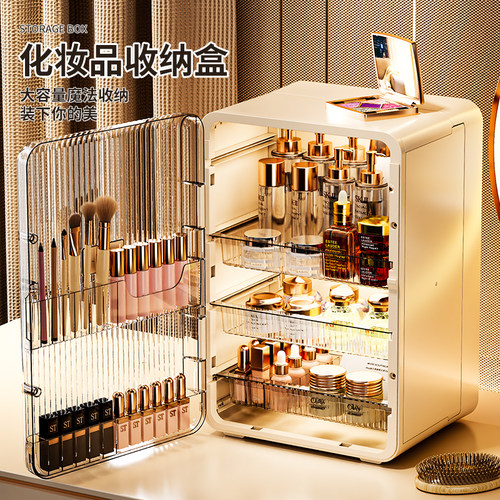 高级感奶油色化妆品收纳盒