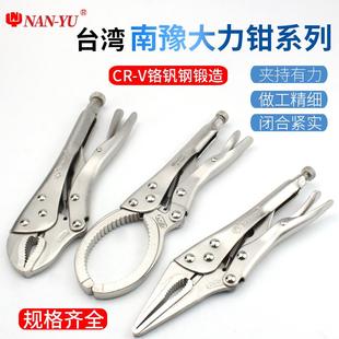 南豫大力钳C型多功能万用工业级加力钳固定压力钳子平口夹钳